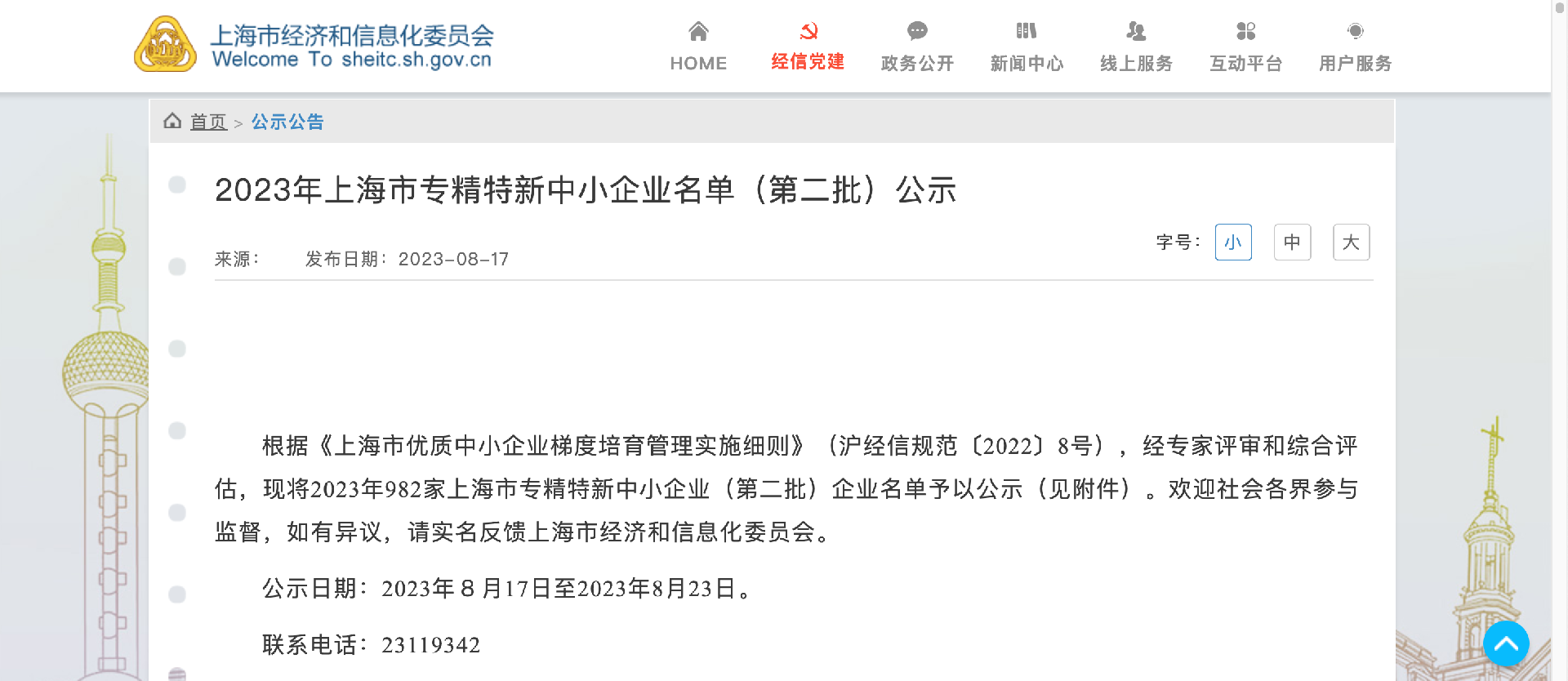 1693979365526.png