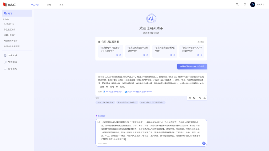1710827290197.png