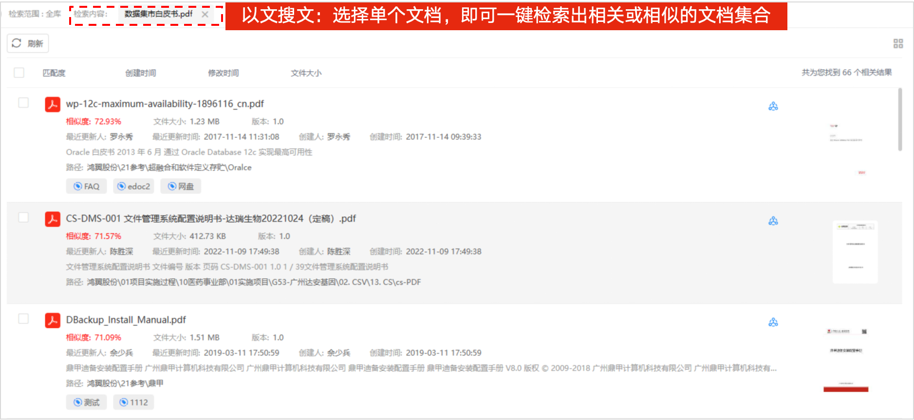 73302072f28c77be96eb04fc4313288a.png