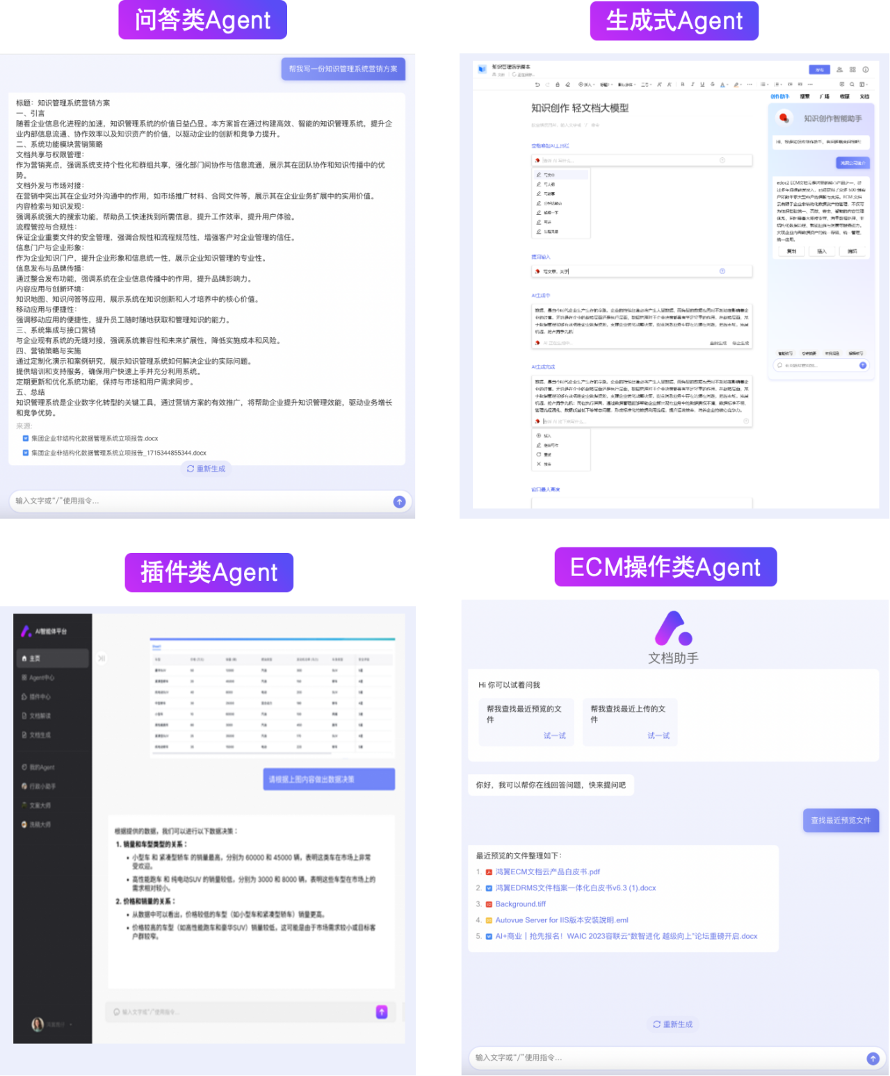 1719814080988.png