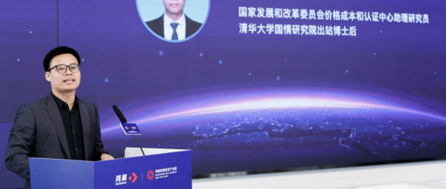 数据要素赋能新质生产力主题论坛｜吕指臣：构建中国特色数据价格形成机制 促进数据市场健康发展