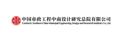 中国市政中南院携手鸿翼：以 deepseek大模型为引擎，驱动知识管理智能跃升
